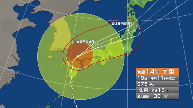 【台風１４号】１９日夜に岡山県に最接近　線状降水帯が発生し危険度が急激に高まる可能性も【岡山】