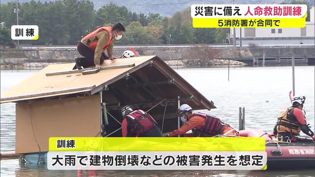 大規模土石流が発生したら…大雨で建物被害を想定　人命救助の合同訓練【岡山・岡山市】