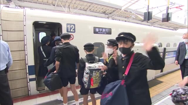 コロナ禍で３年ぶりに運行再開…修学旅行の専用新幹線で児童が関西方面へ出発【岡山】