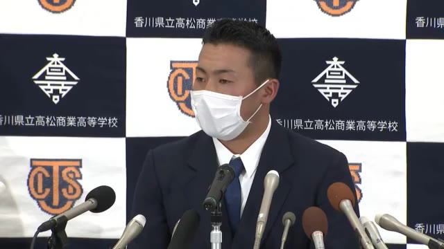 【速報】巨人１位指名の浅野翔吾「指名されホッとしている」巨人の印象は？会見内容【香川】