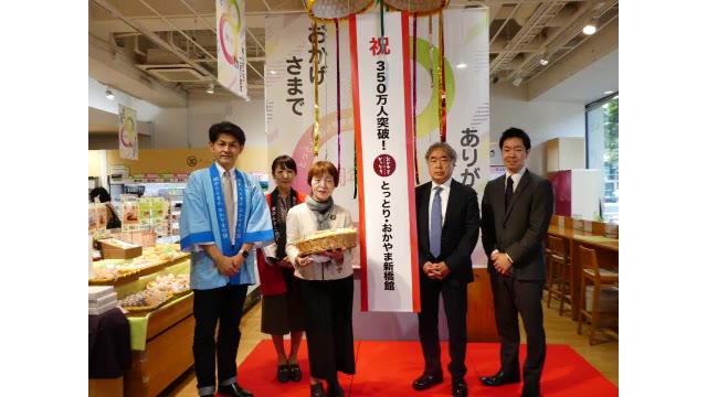 ぶどう・桃を抑えて「意外な販売数ナンバーワン」は？　東京のアンテナショップが３５０万人突破【岡山】