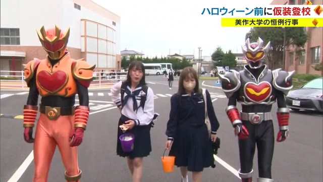 教員も死神に…大学でハロウィーン　約７割の学生が仮装　特別講義も【岡山・津山市】