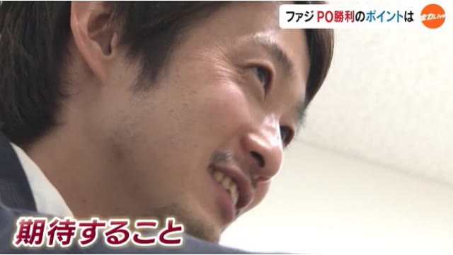 Ｊ１昇格プレーオフ１回戦　勝利のポイントは？　ファジアーノＯＢ・椋原健太さんに聞く【岡山】