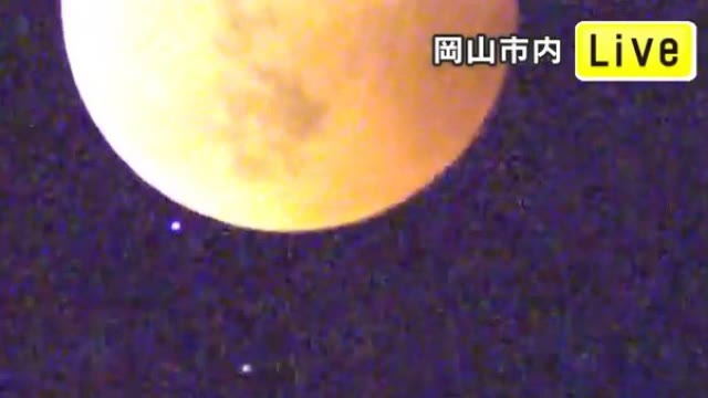 “皆既月食”から“天王星食”まで　岡山で観測した天体ショー　ＯＨＫライブ配信一部始終【岡山】