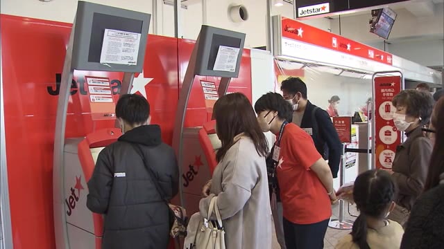 「初めての成田空港」にわくわく　格安航空会社の“高松⇔成田便”に乗って「日帰り親子ツアー」【香川】