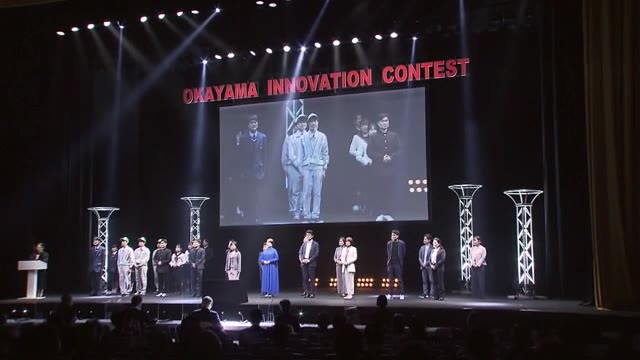 岡山から出でよ、起業家　１６の革新的ビジネスが披露　岡山イノベーションコンテスト２０２２【岡山】