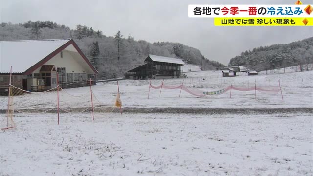 今季一番の冷え込み　蒜山三座も雪化粧　瀬戸内海では浮島現象も【岡山・香川】