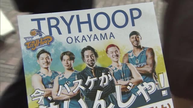 上位進出へ週末ホーム２連戦！　トライフープ岡山　バスケットボールＢ３リーグ【岡山】