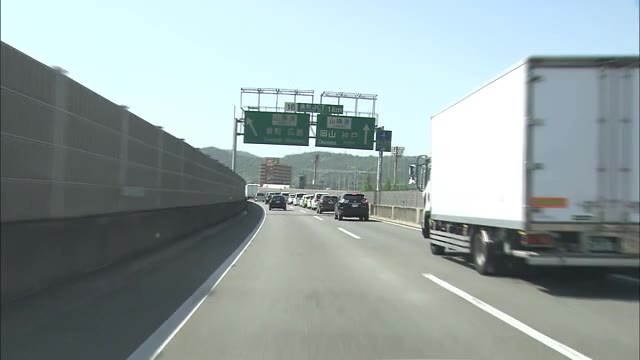 年末年始の高速道路は？　下りで２９日、上りで２・３日に渋滞予測　ネクスコ西日本が発表【岡山】
