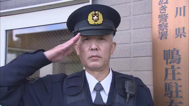 ２０２２年「香川県民の警察官」に村尾真二警部補　高松市で表彰式【香川】