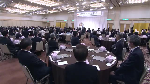 「世界が分断しつつ…試される年」「社会を変えていくために…」政財界トップ何語る【岡山】