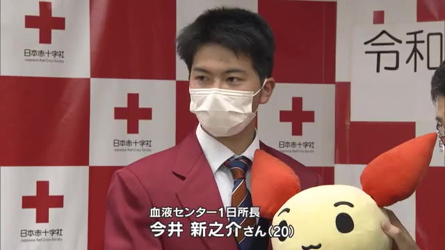 １０年で約４割減少…若者よ献血へ理解を　「はたちの献血」キャンペーン【岡山・香川】