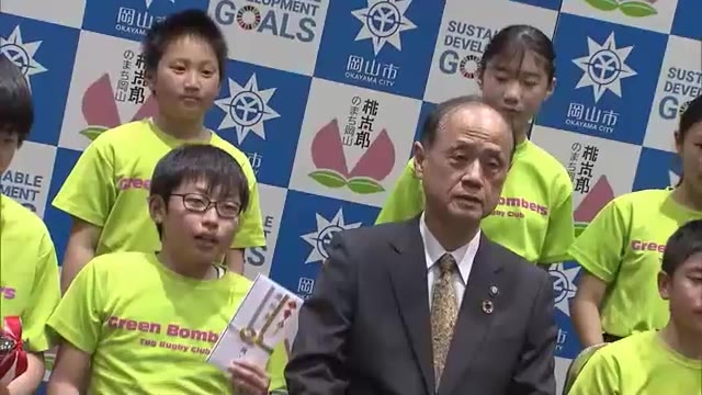 全国小学生“タグラグビー”大会出場！　選手らが岡山市役所を表敬訪問【岡山】