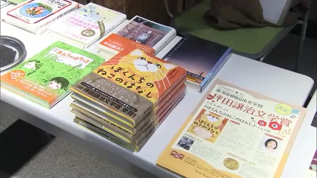 「文学」による心豊かなまち作り目指す…「おかやま文学フェスティバル２０２３」始まる【岡山・岡山市】