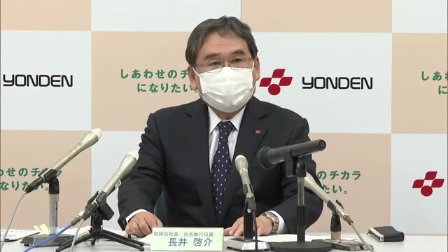 四国電力“値上げ”　政府が「厳格審査」方針で　値上げ幅や時期は流動的に【香川】