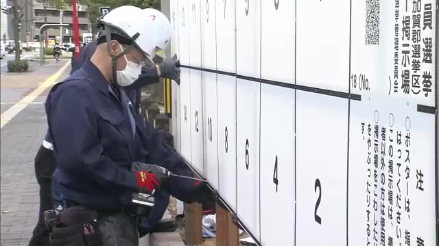 ＱＲコードでも情報見られます　４年に１度の選挙イヤー　統一地方選挙のポスター掲示場設置【岡山】