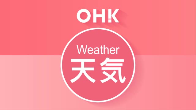 各地で４月中旬並みの暖かさ　岡山市で１９度、高梁市で２０度　８日も春の陽気はつづく【岡山・香川】