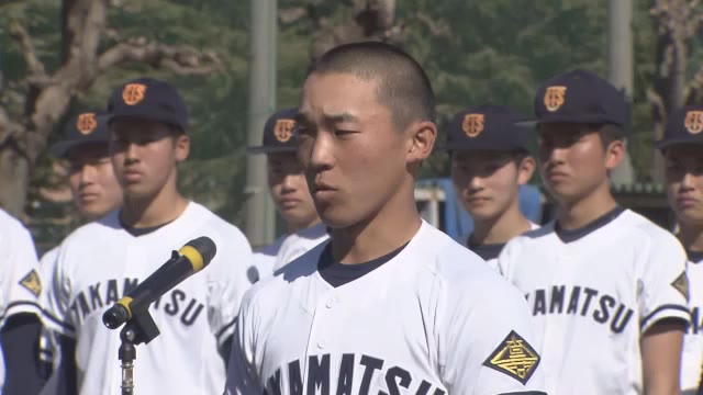 選手宣誓を引き当てビックリ　高松商業・横井亮太主将「多くの人に感動を」　センバツ高校野球【香川】