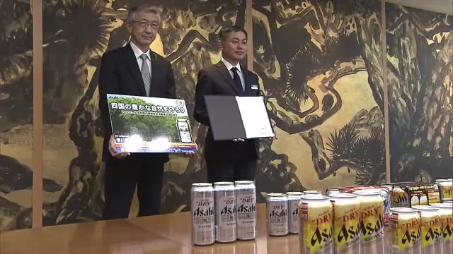 森林と水の環境保全に役立てて…大手飲料メーカーと公益財団法人が協定　売り上げの一部を寄付【香川】