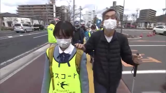 視覚障害者に寄り添い…「点字ブロック」発祥の地から岡山駅までエスコートウォーク【岡山・岡山市】