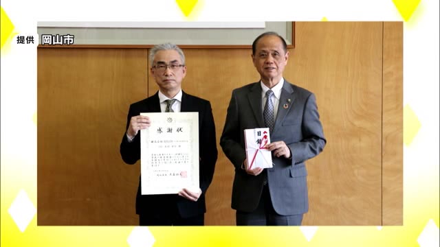 岡山市に「卓球台１４台」を贈呈　御津スポーツパークに設置【岡山】