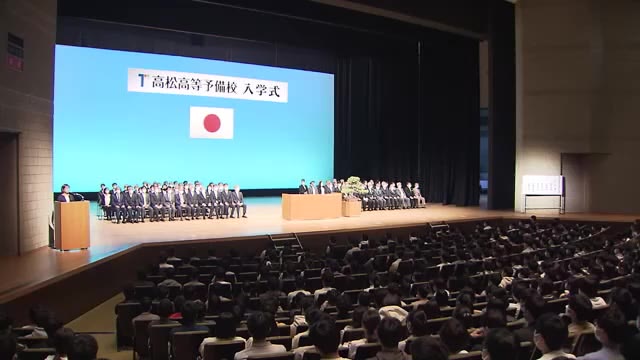 高松高等予備校で４年ぶりに入学式　新入生の７割は予備校の寮で受験生活【香川・高松市】