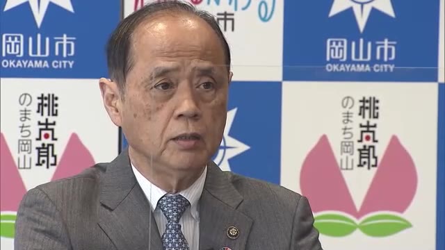 ２８０の企業・個人を“パートナー事業者”として登録　岡山市がＳＤＧｓの取り組みを「見える化」【岡山】
