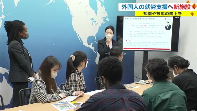 外国人労働者の悩み“就労・言語・交流”を対面で相談　人材派遣会社がサポート施設を開設【岡山・岡山市】