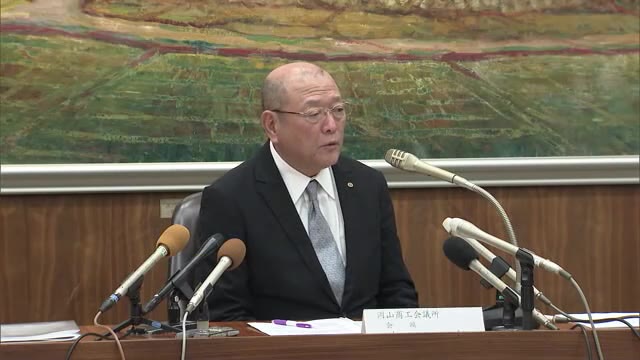 経済活動再開大きく…岡山の景況が３期ぶりに“改善”　岡山商工会議所が調査結果を発表【岡山】