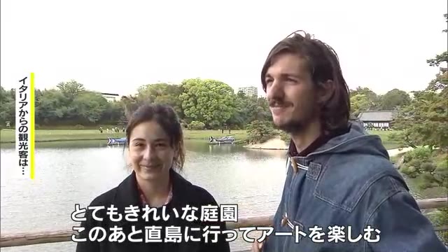 「やっぱり旅行っていいな」国内外からの観光客でにぎわう岡山後楽園　ＧＷ中は幻想庭園も開催【岡山】