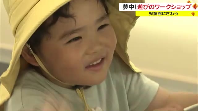元気な子どもたちにお父さんはクタクタ…さぬきこどもの国で体験型イベント【香川・高松市】
