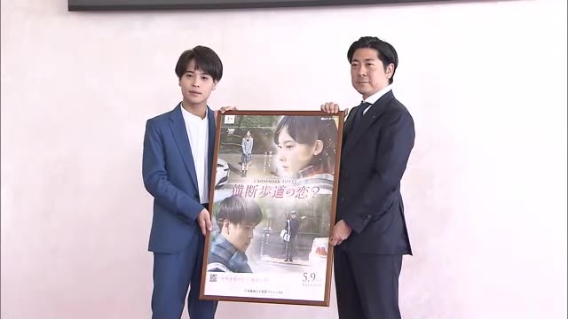 信号機のない横断歩道が“恋の障壁”に？　岡山トヨペットが車の一時停止を呼びかける動画を公開【岡山】