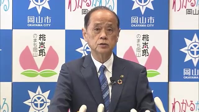 “物価高騰”に対する支援…低所得の子育て世帯対象に子供１人あたり５万円を給付へ【岡山・岡山市】