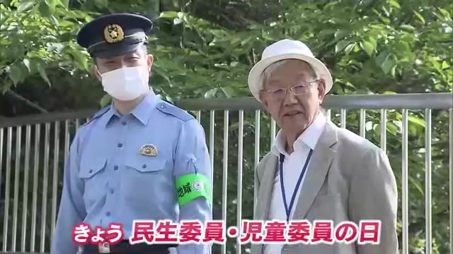 ５月１２日は「民生委員・児童委員の日」　県内の小中学校などで一斉にあいさつ運動【岡山・岡山市】
