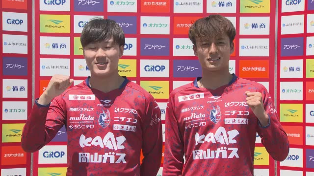 将来の世界的スターに名乗りを！　ファジアーノ岡山からサッカーＵ－２０Ｗ杯に挑む２人の選手【岡山】
