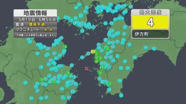 愛媛県で震度４　高松市や観音寺市でも震度１を観測　伊方原発は運転停止【香川・岡山】