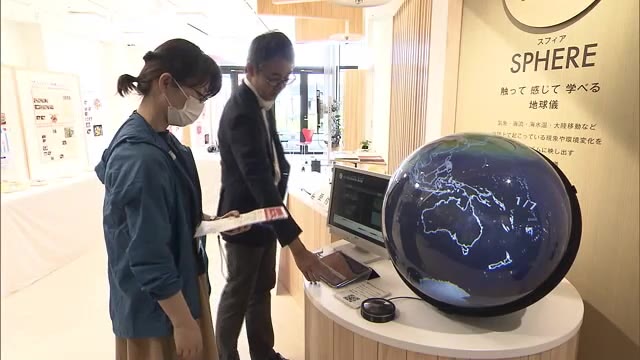 中国地方初の“最新型デジタル地球儀”も展示　環境学習プラザ「アスエコ」が移転しパワーアップ！【岡山】