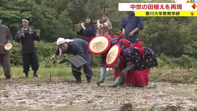 「昔の農業は奥深い…」香大生が中世の伝統的な農法を通して“持続可能な”社会を考える【香川・さぬき市】