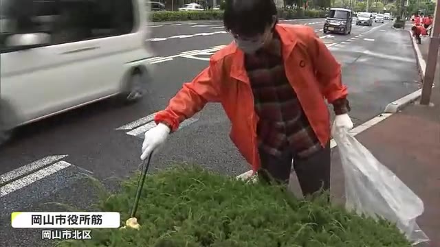 道端に落ちた空き缶、吸い殻そして“マスク”を拾い…岡山市中心部で「ごみゼロの日」清掃活動【岡山】