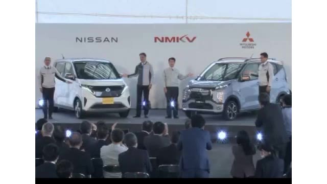 三菱自動車水島製作所で２０２２年から生産の軽ＥＶ車　約１年で生産累計５万台達成【岡山・倉敷市】