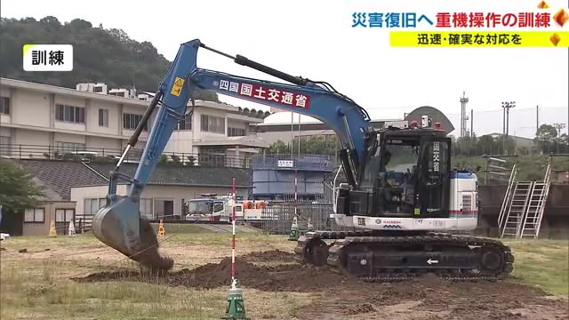 豪雨被災地など災害発生現場で活躍「ラジコンバックホウ」の操作訓練　迅速・確実な対応を目指す【香川】