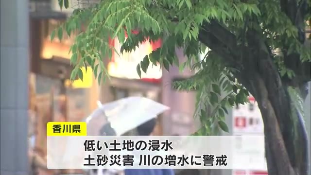 香川県で２日昼過ぎにかけ激しい雨が降る見込み　線状降水帯発生の場合は雨量が更に増える恐れ【香川】