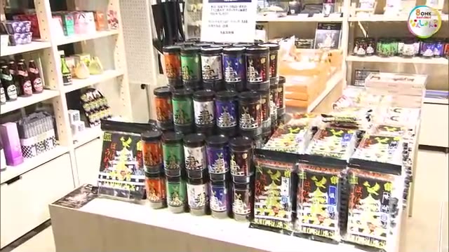 無料配布も　新ブランドのり「烏城ブラック」販売開始　岡山城で記念イベント【岡山・岡山市】