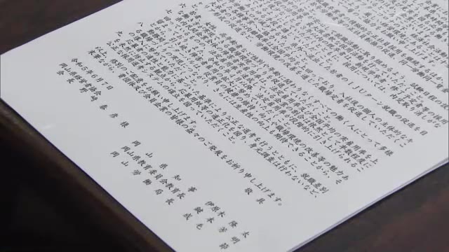 若者の積極採用を…岡山県と県教委が経済団体に要請【岡山・岡山市】