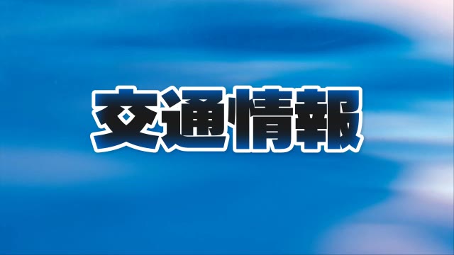 【交通情報】中国勝山駅構内でポイントに不具合　ＪＲ姫新線　一部区間で運転見合わせ【岡山】
