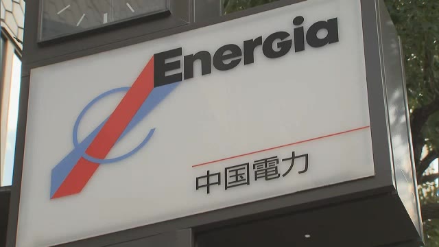 電力会社の“顧客情報不正閲覧”　業務改善計画の進捗は？　中電・四電など聞き取り調査【岡山・香川】
