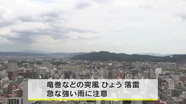 【注意】岡山・香川で激しい突風・落雷・急な強い雨のおそれ　２８日夜にかけ大気の状態不安定に