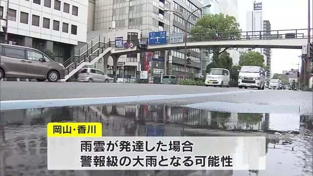 ７月１日は大雨に警戒　警報級の大雨の可能性も　土砂災害や低い土地の浸水などに十分注意【岡山・香川】