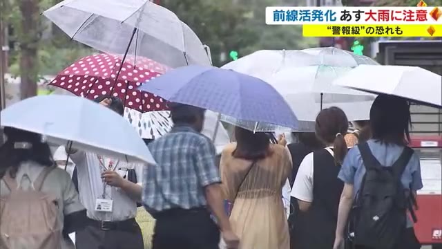 ７月１日は大雨の見通し　警報級の恐れも　ＪＲ伯備線などで計画運休を予定【岡山・香川】