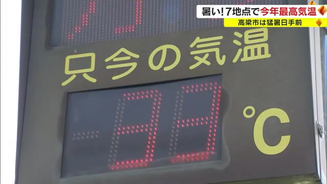 熱中症の疑いで岡山８人、香川１人を搬送　高梁市で３４．４度を観測　猛暑日一歩手前【岡山・香川】